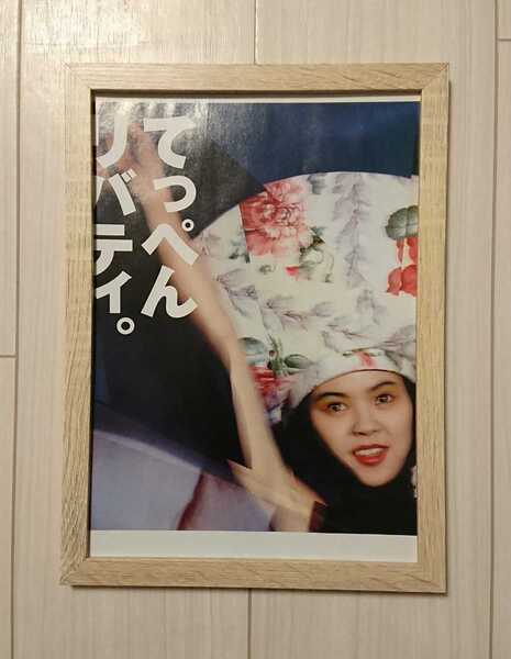 送料無料★額装品★ NOKKO REBECCA ノッコ レベッカ /1989年/ポスター風広告/デザイン/A4サイズ額入り/アートフレーム/貴重広告