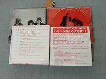 1208t 即決 中古CD 帯付き ザ・フォーク・クルセダーズ 『戦争と平和』 加藤和彦 きたやまおさむ THE ALFEE 坂崎幸之助_画像4