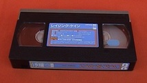 ■VHS★レイジング ケイン★1992年(ユニバーサル映画)★鬼才 デ・パルマ監督■ _画像9