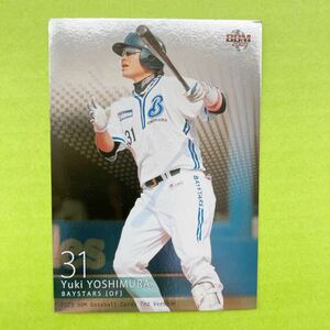 b04)734 吉村裕基 横浜 ベイスターズ 外野手 31 2009 BBM Baseball cards 2nd Version セリーグ 野球 カード