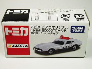 ■アピタ ピアゴオリジナル■トヨタ 2000GT パトカータイプ（トヨタ2000GTワールド第6弾）パトロールカー トミカ APITA