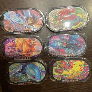 メザスタまとめ売り