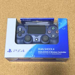 送料無料　新品　純正品　PS4用　ワイヤレスコントローラー 　DUALSHOCK 4　 ミッドナイト・ブルー