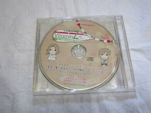 VitaminZ Revolution 山手線CD 「満員電車でつっかまーえたっ！」