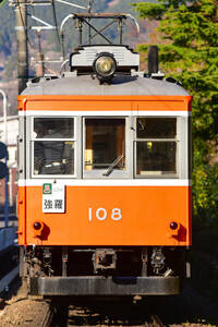 鉄道 デジ 写真 画像 箱根登山鉄道 8