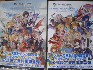 グラブルコード使用済みの値段と価格推移は 5件の売買情報を集計したグラブルコード使用済みの価格や価値の推移データを公開 グラブルコード使用済みの値段と価格推移は 5件の売買情報を集計したグラブルコード使用済みの価格や価値の推移データを公開