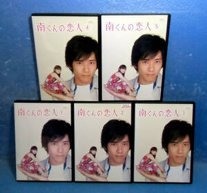 二宮和也 南くんの恋人の値段と価格推移は 48件の売買情報を集計した二宮和也 南くんの恋人の価格や価値の推移データを公開 二宮和也 南くんの恋人の値段と価格推移は 48件の売買情報を集計した二宮和也 南くんの恋人の価格や価値の推移データを公開