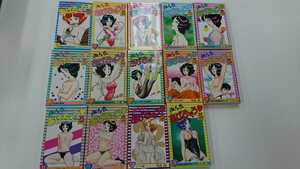 みんなあげちゃう 弓月光 YOUNG JUMP COMICS 集英社 1巻~13巻・18巻 14冊 まとめて ヤングジャンプコミックス