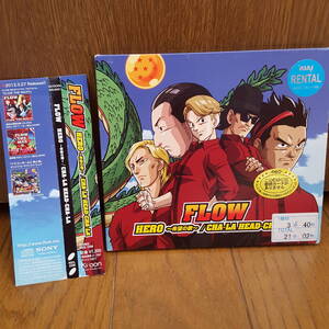 ヤフオク ドラゴンボール Cd の中古品 新品 未使用品一覧 ヤフオク ドラゴンボール Cd の中古品 新品 未使用品一覧