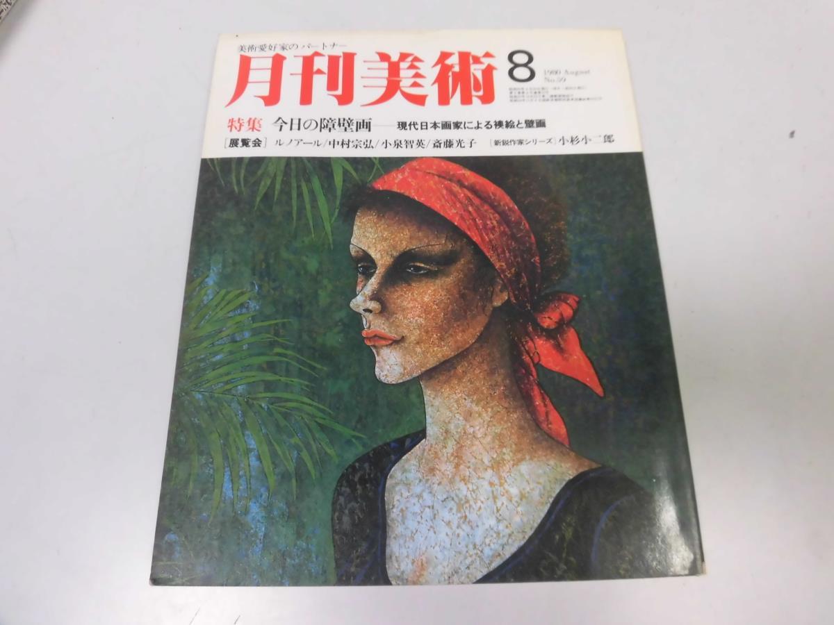 年最新Yahoo!オークション  小杉小二郎の中古品・新品・未使用品一覧