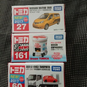 トミカ 初回限定/初回特別仕様のセット