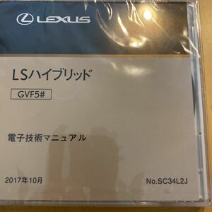  electron technology manual Lexus LS hybrid GVF5#