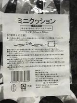 送料無料！未使用未開封 関ジャニ∞　横山裕 ミニクッション サイズ30×30ｃｍ 発売元 サンリオ ジャニーズ 53番_画像7