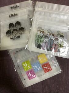 新品未開封♪ARASHI 嵐 ジッパーバッグ♪3種類セット♪ジッパーバッグ　レア♪嵐を旅する展覧会♪