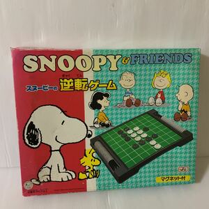 * редкость * редкий * SNOOPY&FRIENDS Snoopy. обратный игра * Othello игра *