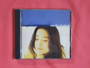  Kubo Ruriko rough cut diamonnd б/у CD