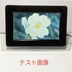 デジタルフォトフレーム