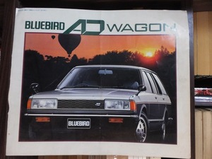 BLUUEBIRD AD WAGON　　　ブルーバード ADワゴン 　　　　カタログ　　　　　　日産自動車