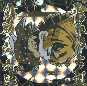 【鬼滅の刃】ディフォルメシール3 ウエハース 其ノ三☆★コンプリート全30種☆★