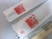 割り箸 4膳 割りばし わりばし つまようじ入り ちよだ鮨 送料120円_画像6