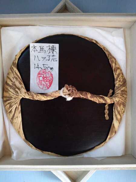 版画用バレン(馬楝)むさしの磯作(真作)八ッコ芯,(中目)14、5センチ径(最大径)