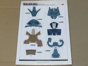 【送料無料】激レア 非売品 メタルギア ソリッド 2 ペーパークラフト メタルギアレイ METAL GEAR SOLID 2 SUBSTANCE 小島秀夫 Kojima Hideo