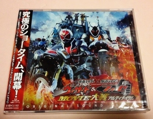 未開封品 映画 仮面ライダー×仮面ライダー ウィザード フォーゼ MOVIE大戦 アルティメイタム サウンドトラック/中川幸太郎,鳴瀬シュウヘイ