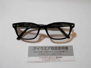  regular goods / prompt decision / RayBan RX5345D-2000 black ../ new color Irish gray 25%/UV attaching /RX5109 successor ④