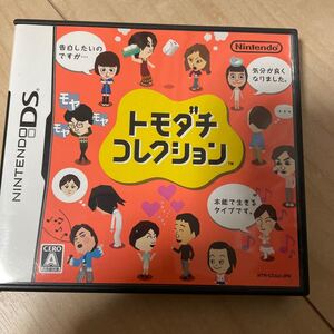 トモダチコレクション