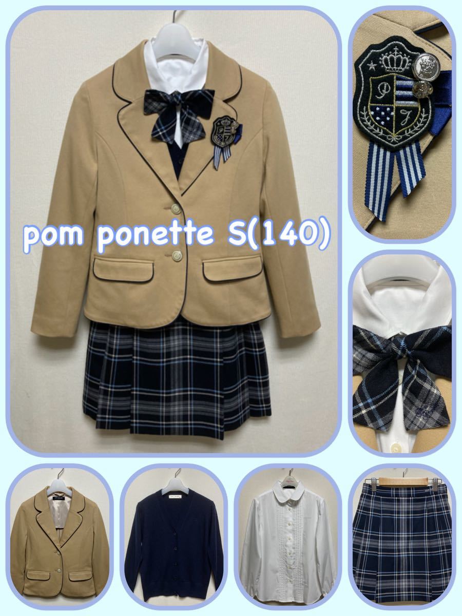 新品 pom ponette ポンポネット ジュニア 女の子 セッアップ 140