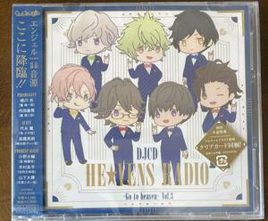 ラジオCD/うたの☆プリンスさまっ/DJCD「HE★VENS RADIO~Go to heaven~」Vol.3