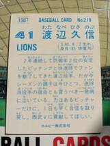 1987年 カルビー プロ野球カード 西武 渡辺久信 No.219_画像2