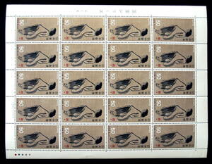 1005- stamp 50 jpy ×20 surface (1 seat ):* no. 2 next national treasure 5 compilation cold mountain map face value sum total 1,000 jpy 