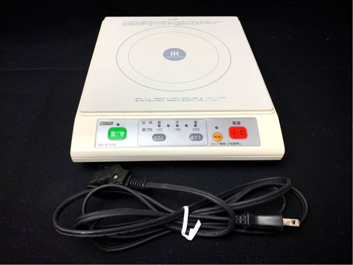 お買得限定品☆夏売れ筋 ロイヤルクイーン SR-1400DM2 IH調理器 - 調理器具