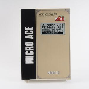 MICROACE A2290 715系国鉄色 両端切妻編成 基本4両セット