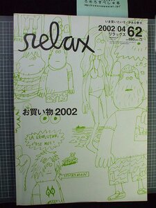 ヤフオク みうらじゅん 人文 社会 ノンフィクション の中古品 新品 古本一覧 ヤフオク みうらじゅん 人文 社会 ノンフィクション の中古品 新品 古本一覧