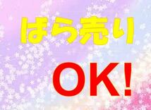 ナイレアの先駆け　クローティスの企図　沸き起こる畏怖　フィーリーズ団の喧嘩屋　ハイドラの成長　２0枚セット　整理番号、MTG-91-95_画像3