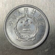 中国古銭 1976年 中華人民共和国 貮分 S-2836_画像2