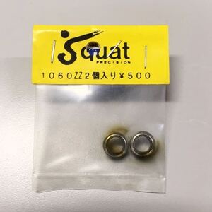 Squat 1060ZZベアリング