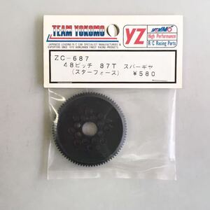 YOKOMOスターフォース48ピッチスパーギヤー87T