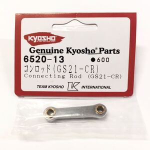 KYOSHO GS21-CR用コンロッド