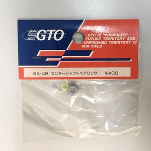 GTO SA-48センターシャフトベアリング