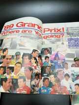 【17冊セット】F1 GPX グランプリエクスプレス 雑誌 1988年 8月～89年1月、9~11号分 90年 2.3月号 山海堂 カーレース 雑誌 モーターレース _画像10