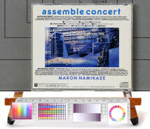 [Bottom price][Delivery Free]1990s ASSEMBL Concert Yuuki Masami サウンドトラック集 アッセンブルコンサート ゆうきまさみ[tag00CD]　_画像7