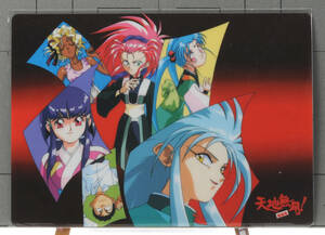 [Unused New Item][Delivery Free]1990s Tenchi Muyo! Ryo-Ohki Underlay MOVIC Release 天地無用! 魎皇鬼 下敷き[tag1101]