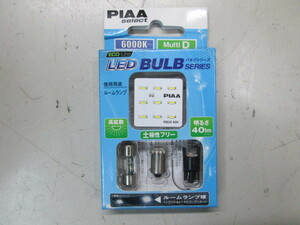 PIAA ピア LED バルブ ECO-Line ソケット3個付き セレクト 6000K T10/G14/T10×31 ★1個入り HS48 ルームランプ ピアセレクト エコライン