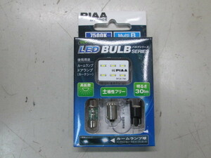 PIAA ピア LED バルブ ECO-Line ソケット3個付き セレクト 7500K T10/G14/T10×31 ピアセレクト エコラインLEDシリーズ Multi B HS47