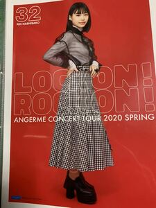 【橋迫鈴・32】コレクションピンナップポスター ピンポス アンジュルム コンサートツアー2020春『LOCK ON! ROCK ON!』