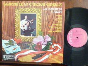 LA LIMERITA Y ASCOY/GLORIAS DE LA CARCIOR CRIOLLA-124 （LP）