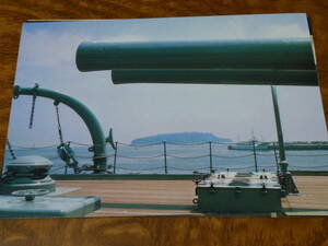 絵葉書　日本海海戦記念　記念艦　三笠　前甲板から猿島を望む